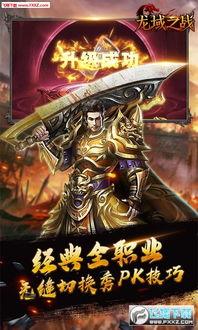 无上至尊之升龙戒,无上至尊的神秘力量与传奇征程