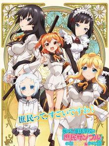 关于我被绑架到大小姐学校当庶民样本这件事,绑架入大小姐学校，我是庶民样本的逆袭传奇