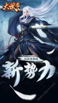 大武当,历史悠久的道教圣地之旅