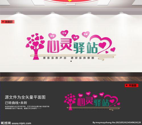 心灵驿站,探寻内心宁静的温馨之旅